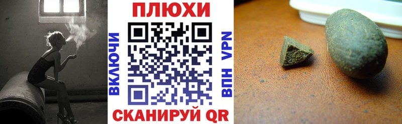Магазины продажи наркотиков Ворсма Метадон  Канабис  Кокаин 