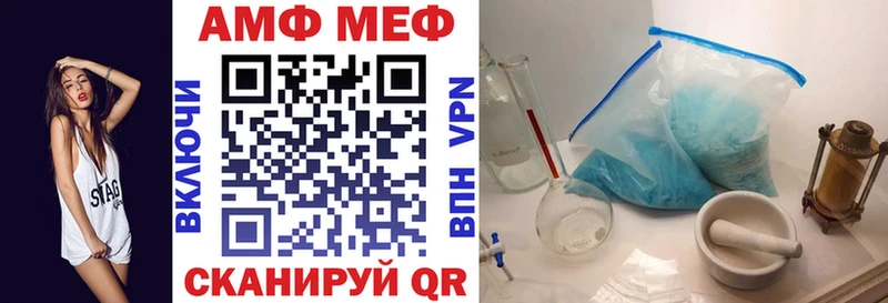 АМФ 98%  магазин продажи наркотиков  Ворсма 