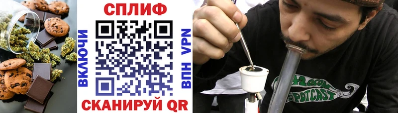 Еда ТГК марихуана  Ворсма 