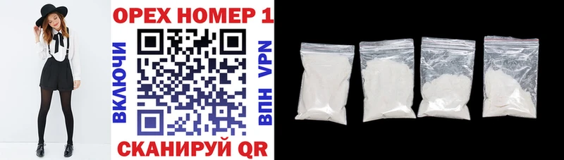 КОКАИН Columbia  MEGA вход  Ворсма 