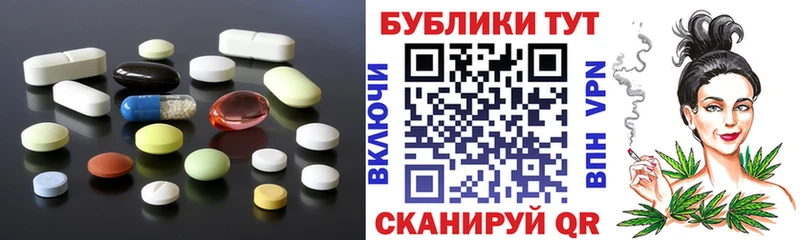 ЭКСТАЗИ Cube  хочу наркоту  hydra зеркало  Ворсма 