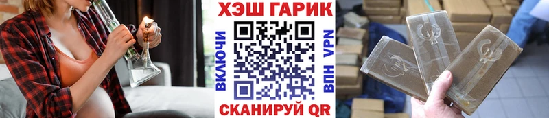 закладка  Ворсма  ГАШ hashish 