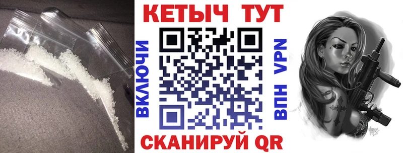 КЕТАМИН VHQ  Ворсма 