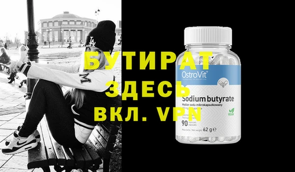 ГАЛЛЮЦИНОГЕННЫЕ ГРИБЫ Белокуриха