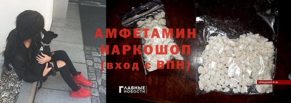 МДМА Новый Уренгой