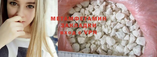 PSILOCYBIN Долгопрудный