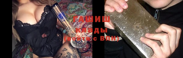 эйфоретик Беломорск