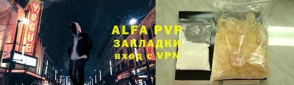 эйфоретик Беломорск