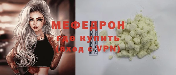 ГАЛЛЮЦИНОГЕННЫЕ ГРИБЫ Белокуриха