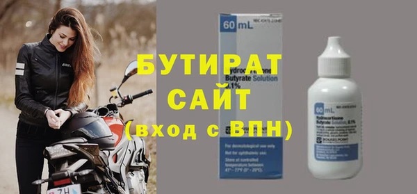 ГАЛЛЮЦИНОГЕННЫЕ ГРИБЫ Белокуриха