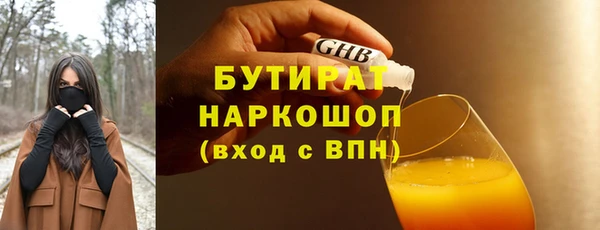 PSILOCYBIN Долгопрудный