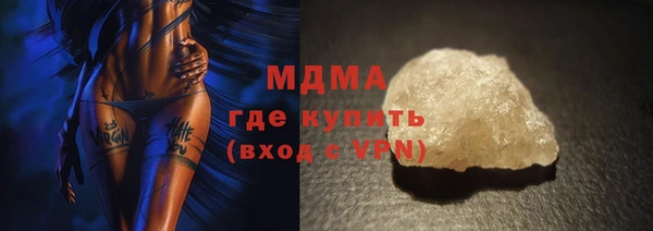 эйфоретик Беломорск