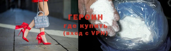 ГАЛЛЮЦИНОГЕННЫЕ ГРИБЫ Березники