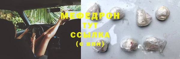 ГАЛЛЮЦИНОГЕННЫЕ ГРИБЫ Белокуриха