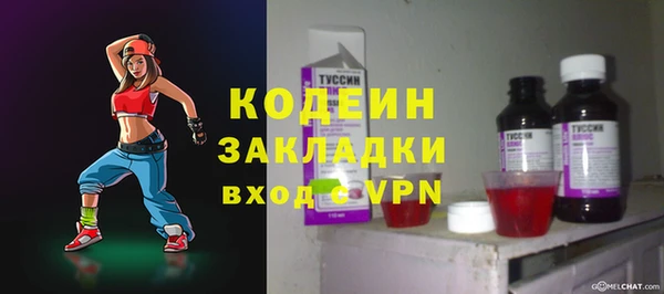 эйфоретик Беломорск