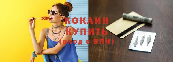 ГАЛЛЮЦИНОГЕННЫЕ ГРИБЫ Белокуриха