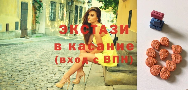 эйфоретик Беломорск