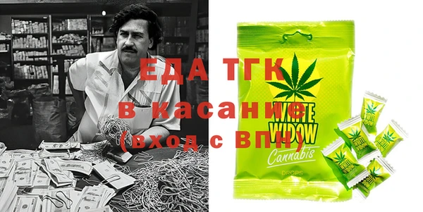 эйфоретик Беломорск