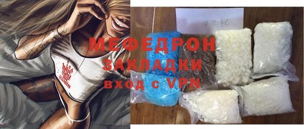 ГАЛЛЮЦИНОГЕННЫЕ ГРИБЫ Белокуриха