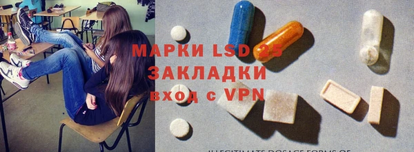 эйфоретик Беломорск