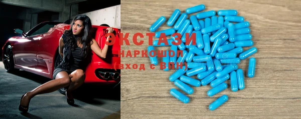 эйфоретик Беломорск