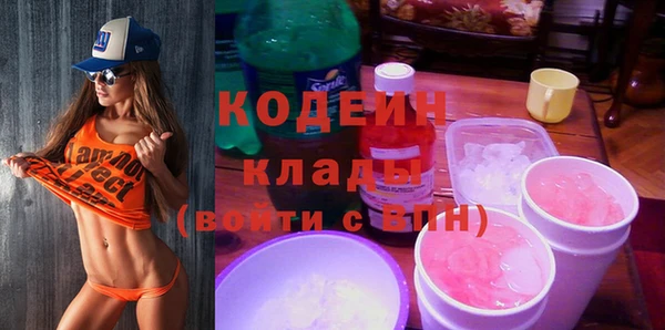 эйфоретик Беломорск