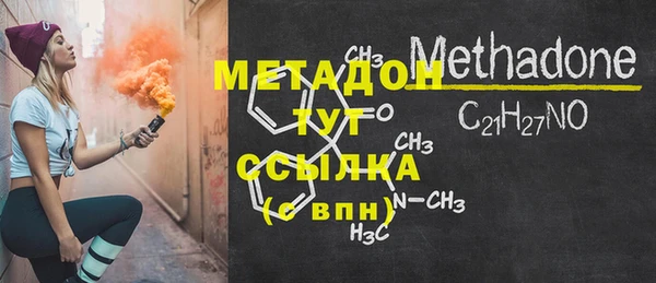 мескалин Одинцово