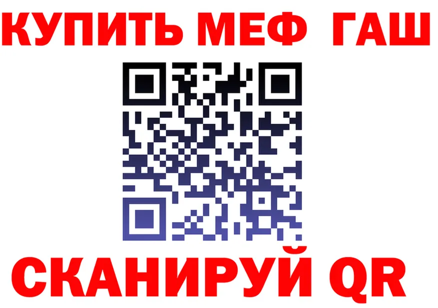 АМФ 97% зеркало даркнет KRAKEN Ворсма