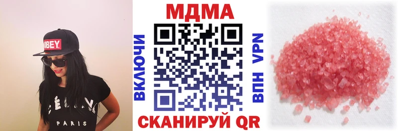 MDMA молли Ворсма
