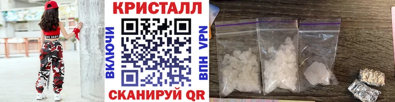 как найти закладки  Ворсма  МЕТАМФЕТАМИН Декстрометамфетамин 99.9% 