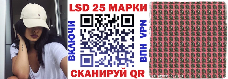 Марки 25I-NBOMe 1,8мг  Ворсма 